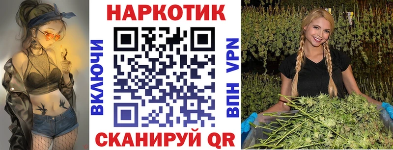 Где продают наркотики Коммунар СОЛЬ  Мефедрон  NBOMe  Конопля  ГАШ 