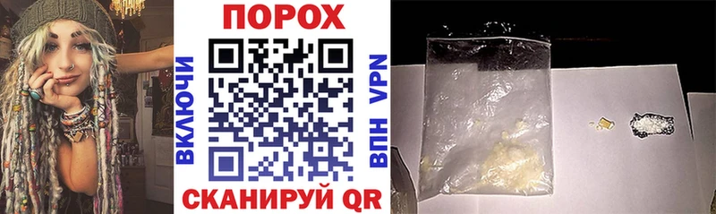 наркошоп  Коммунар  АМФ 97% 