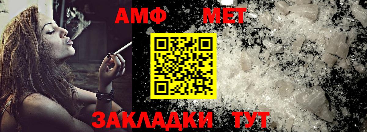 Amphetamine 98% Коммунар