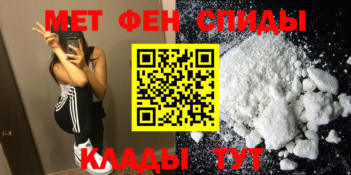 АМФЕТАМИН 98%  Вход с VPN  АМФ  Коммунар 