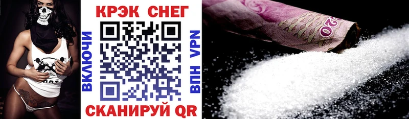 COCAIN 99%  цена   Коммунар 