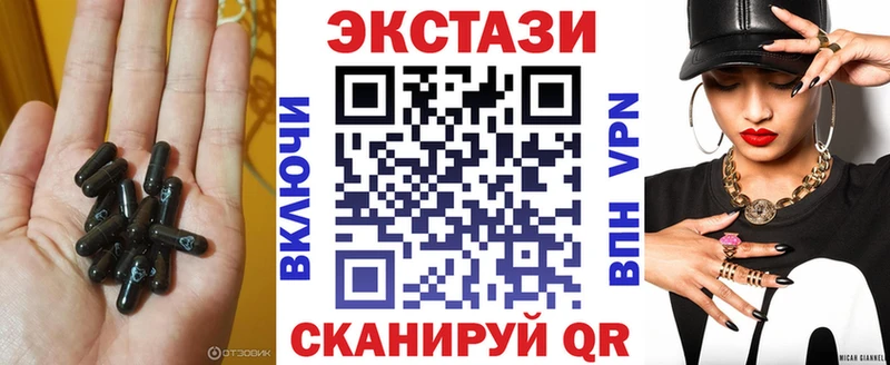 ЭКСТАЗИ диски  даркнет сайт  Коммунар 