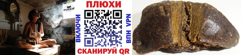 ГАШИШ индика сатива как найти закладки Коммунар