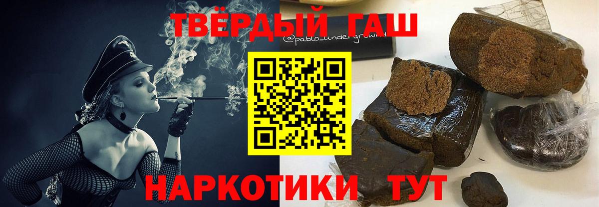 Коммунар  ГАШИШ Изолятор  Вход с VPN  ГАШИШ хэш 