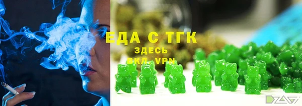 ALPHA PVP Кинешма