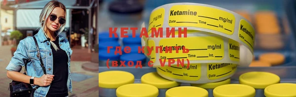 ALPHA PVP Кинешма