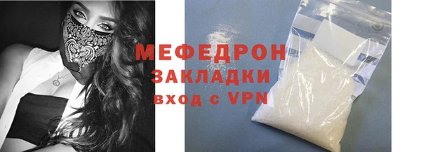 меф VHQ Карпинск