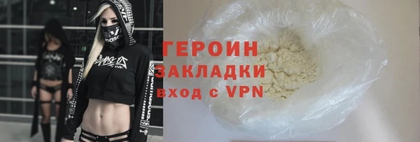 ALPHA PVP Кинешма