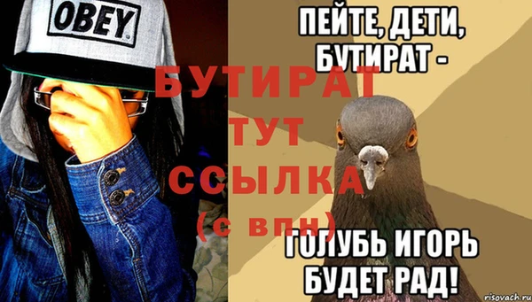 кокс Киреевск