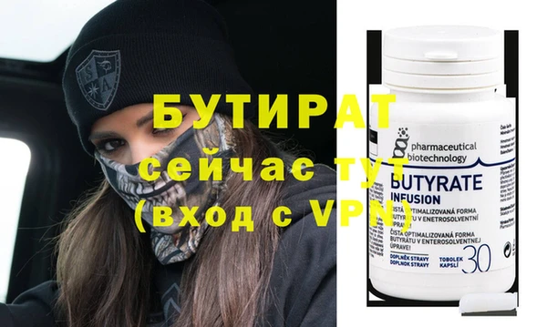 а пвп мука Киренск