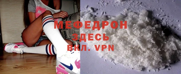 ALPHA PVP Кинешма