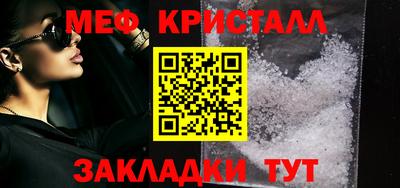 стаф Малгобек