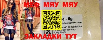 стаф Малгобек