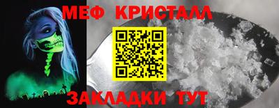 скорость Малоярославец