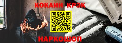 шишки Мариинск