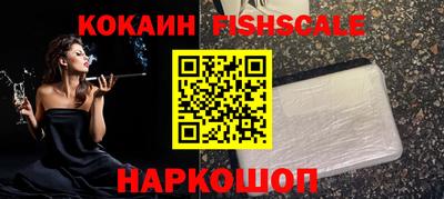 шишки Мариинск