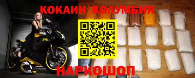 шишки Мариинск