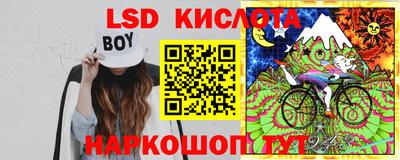 стаф Малгобек