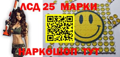 шишки Мариинск