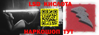 шишки Мариинск