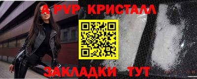 шишки Мариинск
