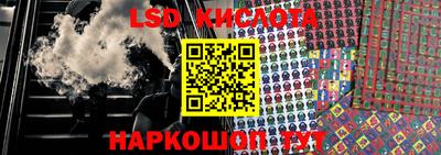 скорость Малоярославец