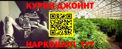 шишки Мариинск