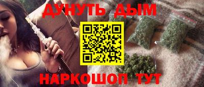 шишки Мариинск