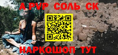 стаф Малгобек