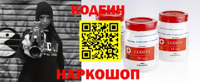 шишки Мариинск