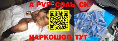 скорость Малоярославец
