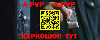 стаф Малгобек