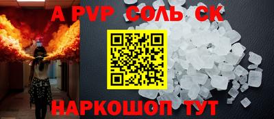 шишки Мариинск