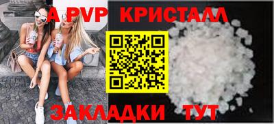 стаф Малгобек