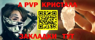 шишки Мариинск