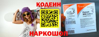 шишки Мариинск