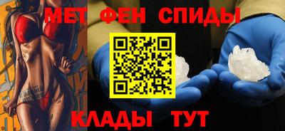 шишки Мариинск