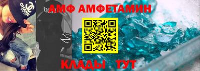 шишки Мариинск