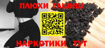 шишки Мариинск
