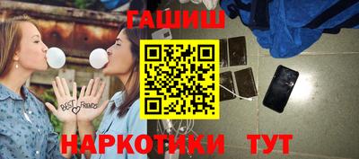шишки Мариинск