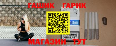 шишки Мариинск