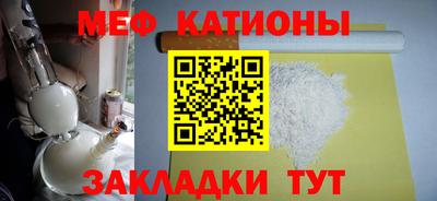 стаф Малгобек