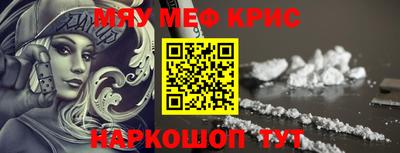 шишки Мариинск