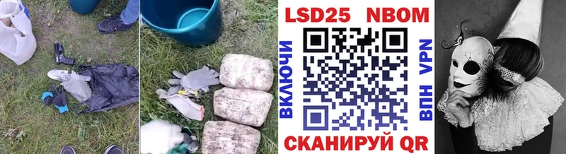 Лсд 25 экстази кислота  Коммунар 