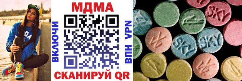 MDMA молли  Коммунар 