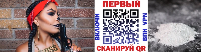 МЕТАМФЕТАМИН пудра  купить наркоту  Коммунар 