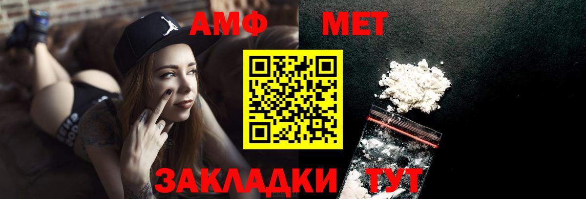Коммунар  Метамфетамин мет  Вход с VPN 