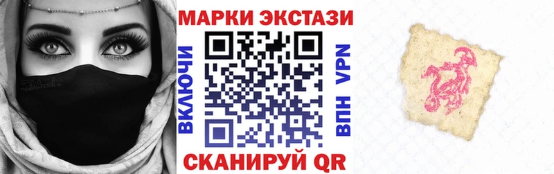 гидра как зайти  Коммунар  Наркотические марки 1,8мг 