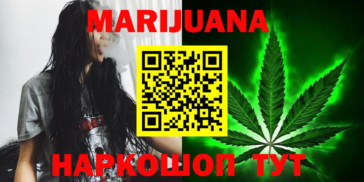 Каннабис Ganja  Канабис Bruce Banner  Коммунар  Каннабис OG Kush  Вход с VPN  Бошки Шишки THC 21% 