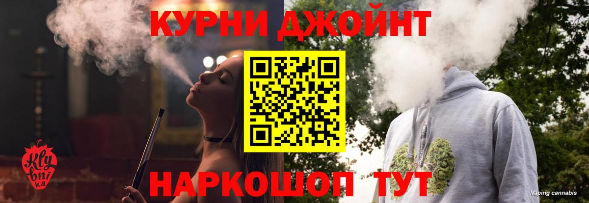 МАРИХУАНА ГИДРОПОН Коммунар